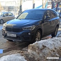 Х007КХ57