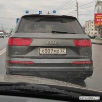 Х007МХ57