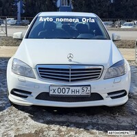 Х007НН57