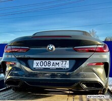 Х008АМ77