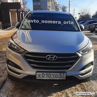 Х010ТО57