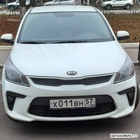 Х011ВН57