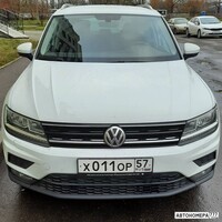 Х011ОР57