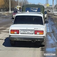 Х057ВН57