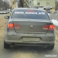 Х057УХ57