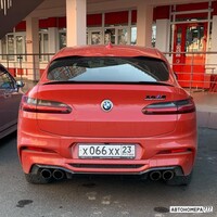 Х066ХХ23