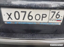 Х076ОР76