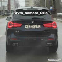 Х222АВ57
