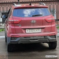 Х222СХ57