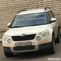 Х222ХВ57