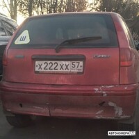 Х222ХХ57