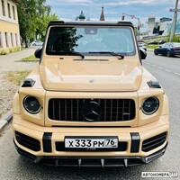 Х333РМ76