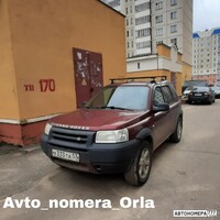 Х333ТА57