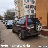 Х333ТА57