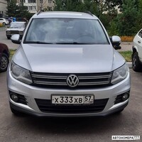 Х333ХВ57