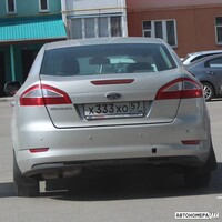 Х333ХО57