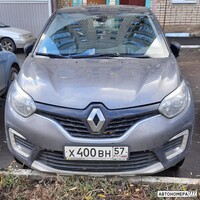 Х400ВН57