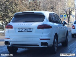 Х444МХ57