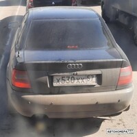 Х530ХХ57