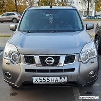 Х555НА57