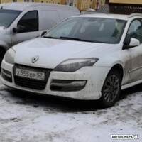 Х555ОР57