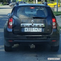 Х555ТН57