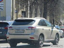 Х575ХХ57