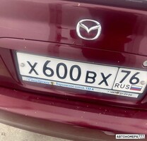 Х600ВХ76