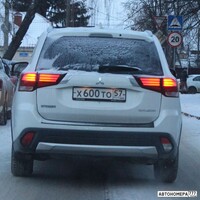 Х600ТО57