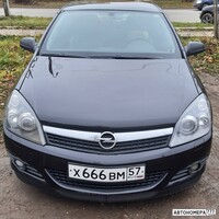 Х666ВМ57