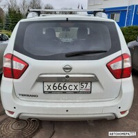 Х666СХ57