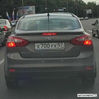 Х700УХ57