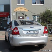 Х707ВС57