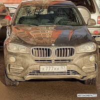 Х777КК57