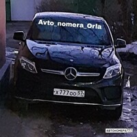 Х777ОО57