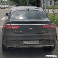 Х777ОО57