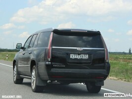 Х777ХВ57