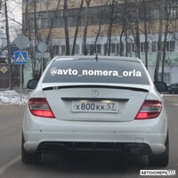 Х800КК57