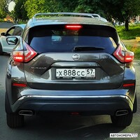 Х888СС57