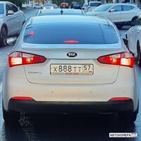 Х888ТТ57