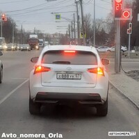 Х888УК57