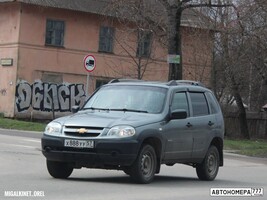 Х888УУ57