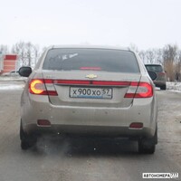 Х900ХО57