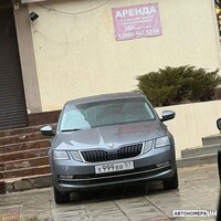 Х999ВВ57