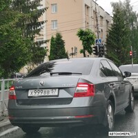 Х999ВВ57