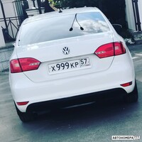 Х999КР57