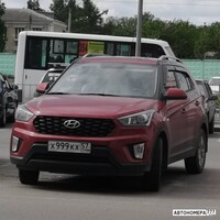 Х999КХ57