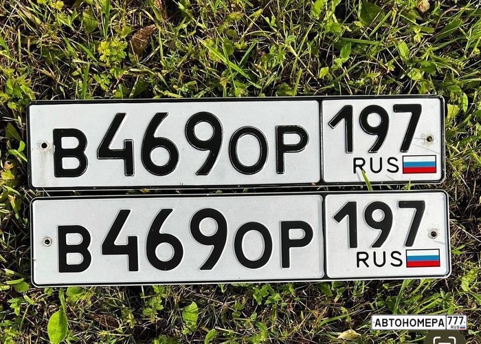 В469ОР197