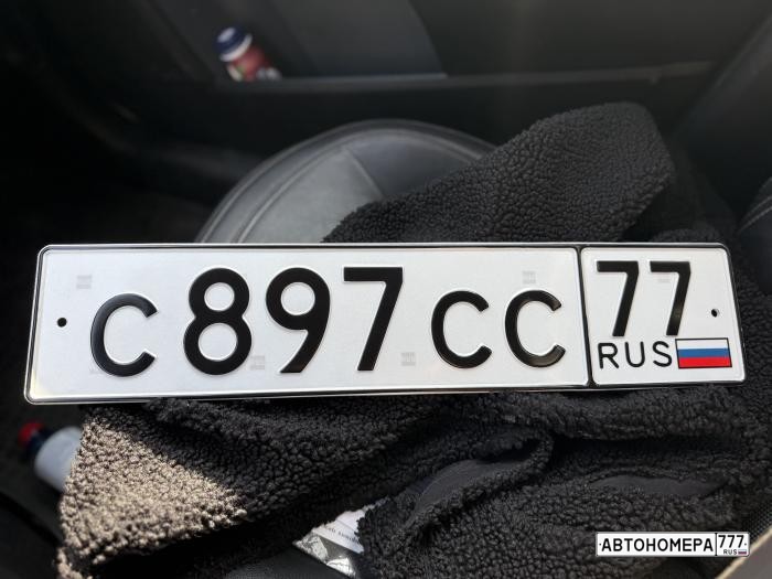 С897СС77