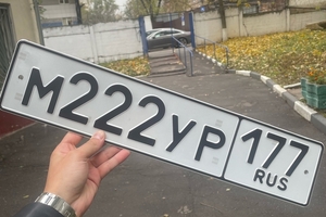 М222УР177